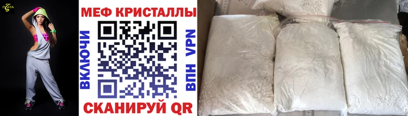 Магазины продажи наркотиков Гусь-Хрустальный ГАШИШ МЕТАМФЕТАМИН АМФЕТАМИН blacksprut маркетплейс Меф Альфа ПВП Галлюциногенные грибы