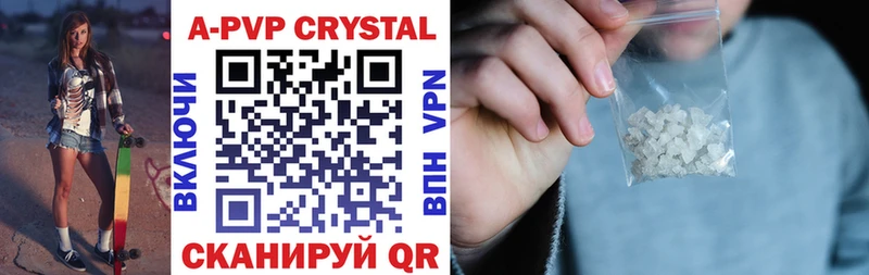 купить наркоту  Гусь-Хрустальный  Alfa_PVP VHQ 