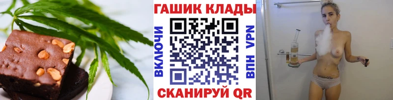 Еда ТГК конопля  Гусь-Хрустальный 