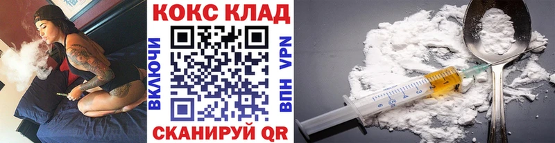 COCAIN 99%  omg как зайти  Гусь-Хрустальный  закладка 