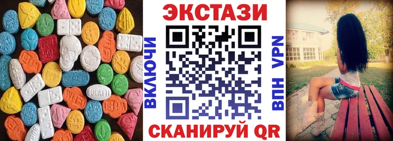 даркнет сайт Гусь-Хрустальный ЭКСТАЗИ MDMA
