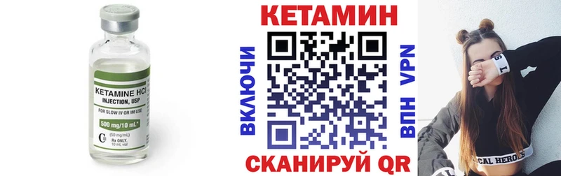 купить наркотики сайты Гусь-Хрустальный КЕТАМИН ketamine