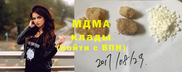 амф Абаза