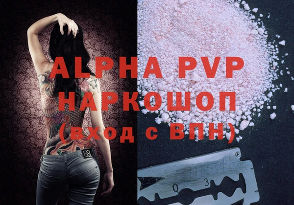 амф Абаза