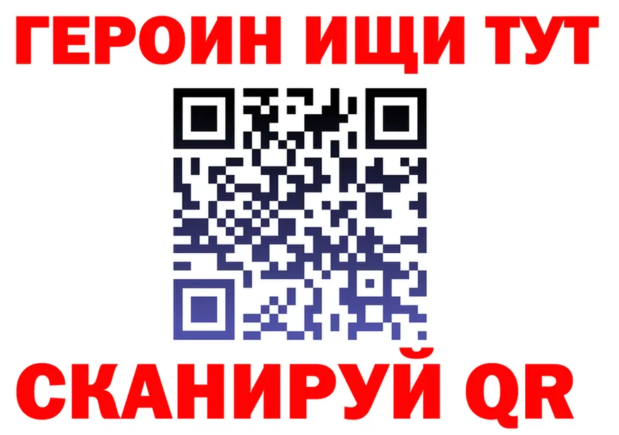 APVP СК КРИС tor shop гидра Гусь-Хрустальный