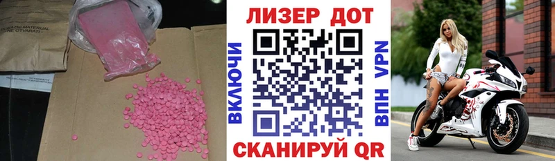 MEGA как войти  даркнет сайт  Гусь-Хрустальный  ЛСД экстази ecstasy 
