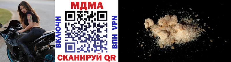 MDMA crystal  Гусь-Хрустальный 