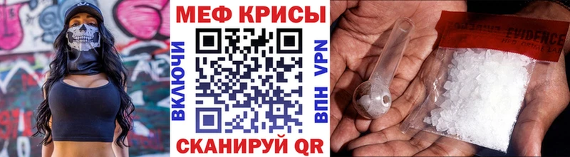 МЯУ-МЯУ 4 MMC  Гусь-Хрустальный 