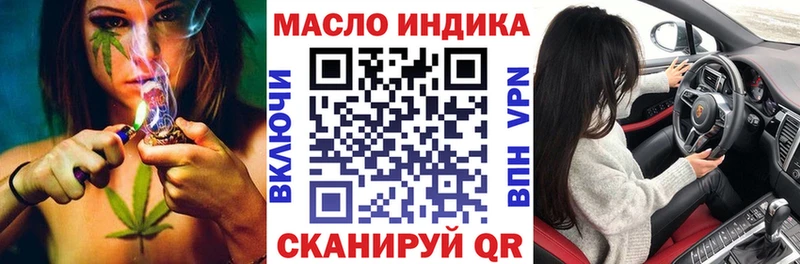 Дистиллят ТГК жижа Гусь-Хрустальный