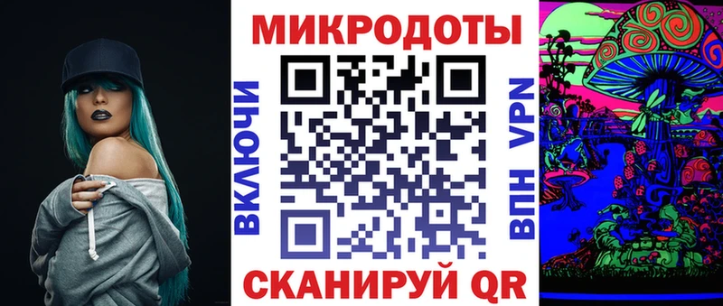 Галлюциногенные грибы Magic Shrooms Гусь-Хрустальный
