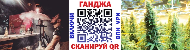 цены наркотик  дарк нет наркотические препараты  МАРИХУАНА сатива  Гусь-Хрустальный 